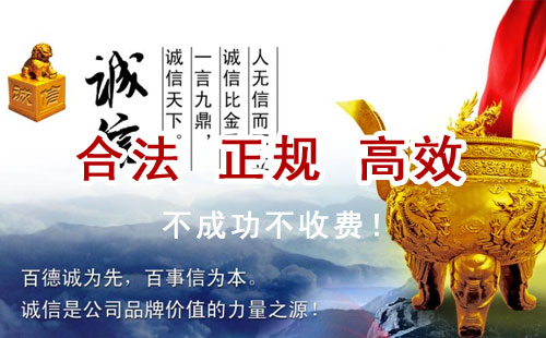 五台追债公司
